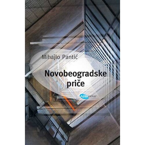 Arhipelag Mihajlo Pantić - Novobeogradske priče Cene