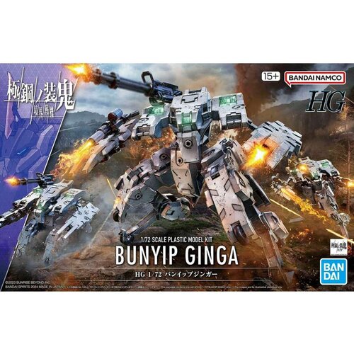 Figure djelovanja Bandai GUN66696 Cijene