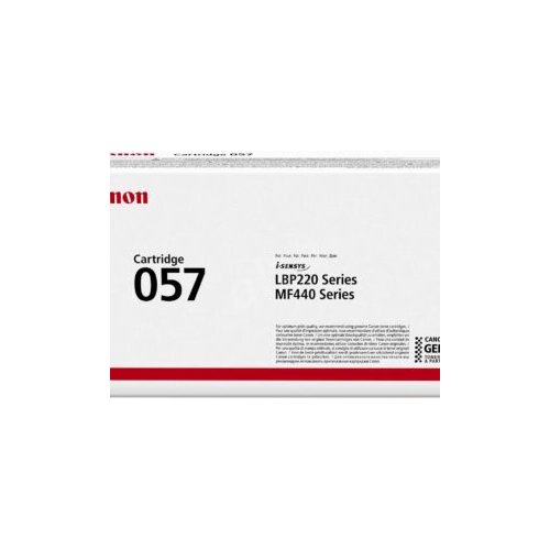 Canon Toner Cartridge 075 H Y yellow Slike