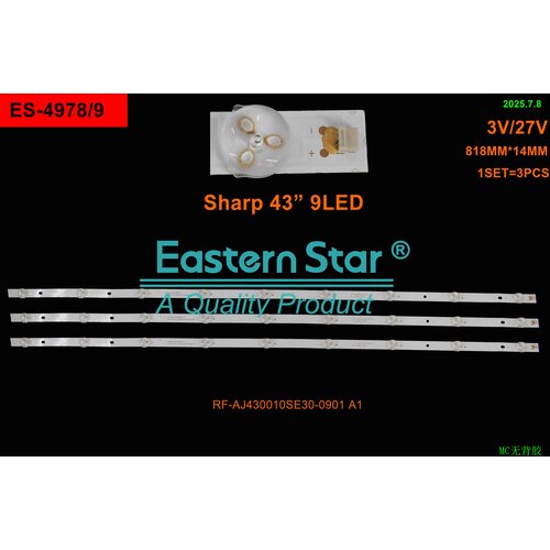 Eastern Star ES-4978 - SHARP 43BL2EA LED TRAKE Cene