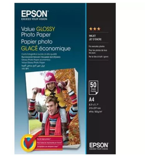 Epson Papir Glossy A4 200G/m2 Cijene