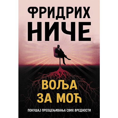Algoritam Fridrih Niče
 - Volja za moć Slike