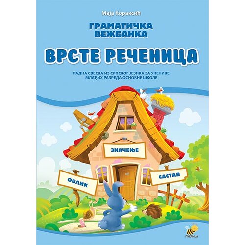 Pčelica Maja Koraksić - Gramatička vežbanka: vrste rečenica Slike