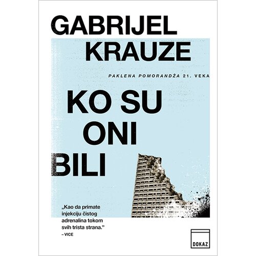 Dokaz Gabrijel Krauze - Ko su oni bili Cene