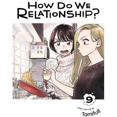 VIZ Media Tamifull - How Do We Relationship?, Vol. 9 Cene