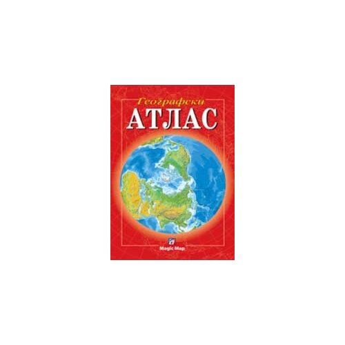 Magic Map Grupa autora - Geografski atlas Cene