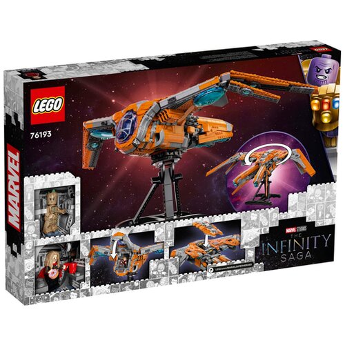 Lego Super Heroes Benatar 76193 Cene