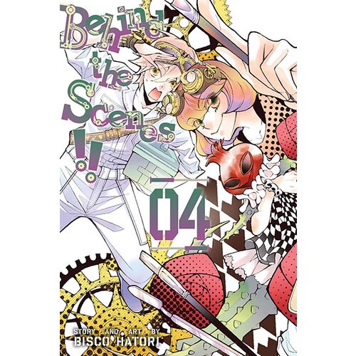VIZ Media Bisco Hatori - Behind the Scenes!!, Vol. 4 Slike