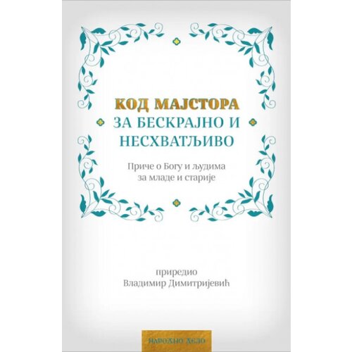 Narodno delo Vladimir Dimitrijević - Kod majstora za beskrajno i neshvatljivo Cene