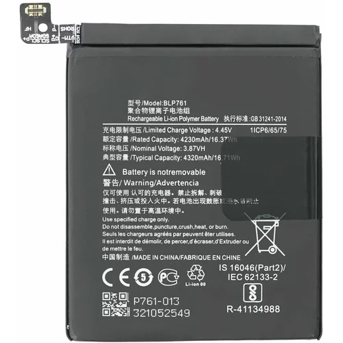 Mps Baterija za OnePlus 8, 4320 mAh