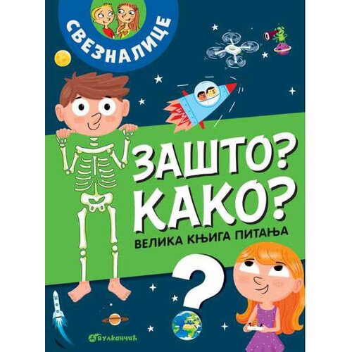 Vulkan Izdavaštvo Velika knjiga pitanja – Zašto? Kako? Slike