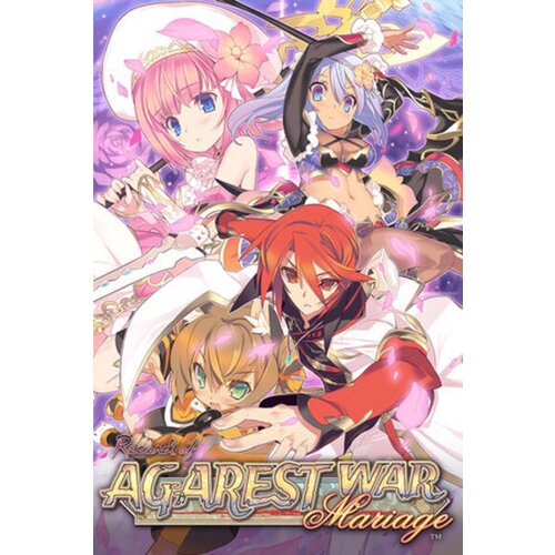 Steam Record of Agarest War Mariage - Deluxe Pack (DLC) Key (PC) GLOBAL Cene