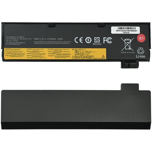  Baterija za laptop Lenovo ThinkPad P51S T470 T570 24Wh HQ2200 B Cene