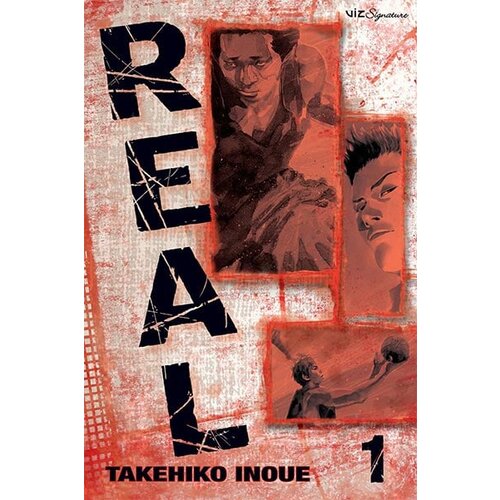 VIZ Media Takehiko Inoue - Real, Vol. 1 Cene