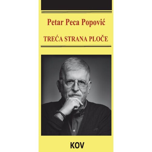 Književna opština Vršac Petar Peca Popović - Treća strana ploče Cene