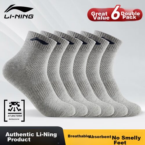 Li-Ning Mu&scaron;ke čarape, 6 pari, Sive Cene