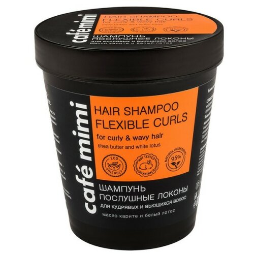 CafeMimi šampon za kosu | elastične lokne, kovrdžava i talasasta kosa Slike