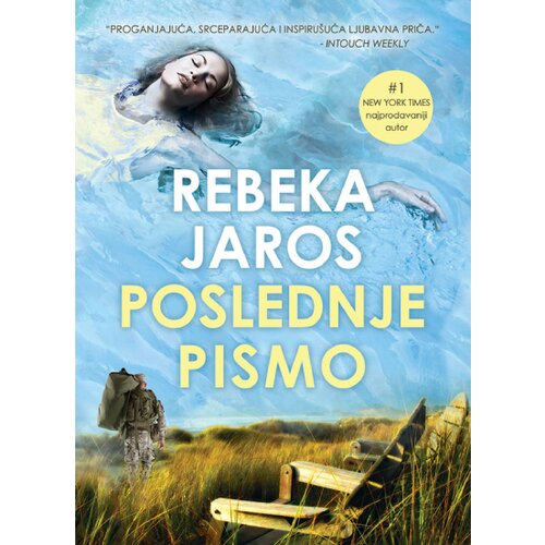  Poslednje pismo Cene