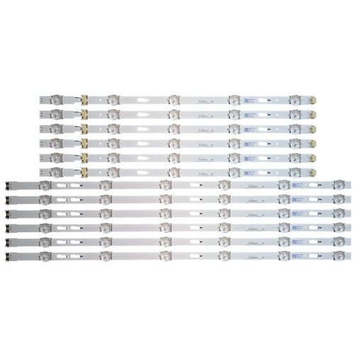 Ninaled LED trake za Samsung UE55J6300, ES-3099 Cene