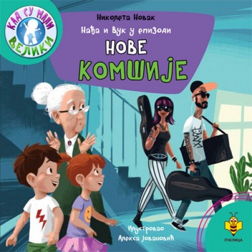 Pčelica Nađa i Vuk - Nove komšije Cene