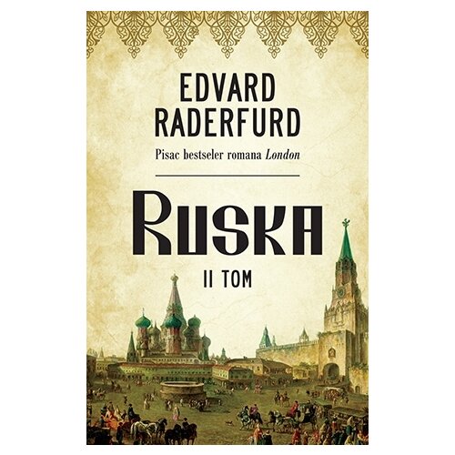 Laguna Edvard Raderfurd - Ruska - II tom Cene