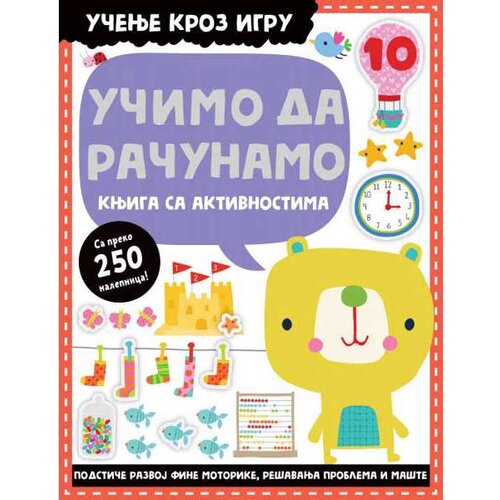 Vulkan Izdavaštvo Učenje kroz igru - knjiga sa aktivnostima: Učimo da računamo - grupa autora Slike