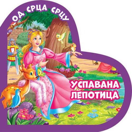 Vulkan Izdava&amp;scaron;tvo Od srca srcu: Lepotica i zver Slike