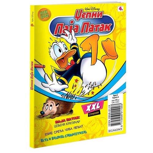 Egmont Disney: Džepni Paja Patak, strip br. 4 Slike