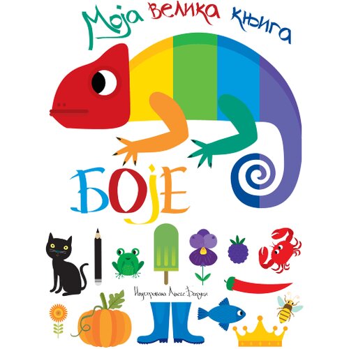 Publik Praktikum Moja velika knjiga - Boje Slike