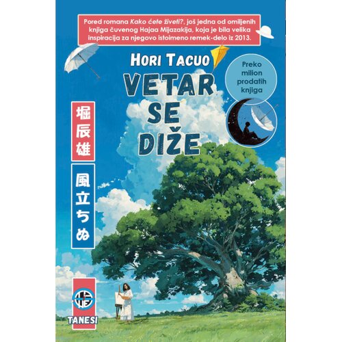 Tanesi Hori Tacuo - Vetar se diže Cene