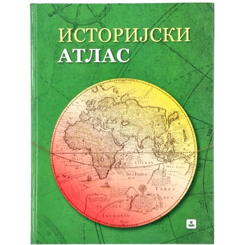 No Statovac Istorijski atlas, Zavod za udžbenike Cene