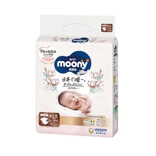 Moony natural pelene Slike