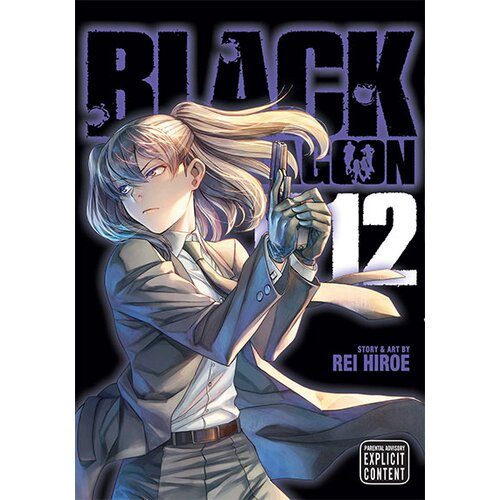 VIZ Media Rei Hiroe - Black Lagoon, Vol. 12 Cene