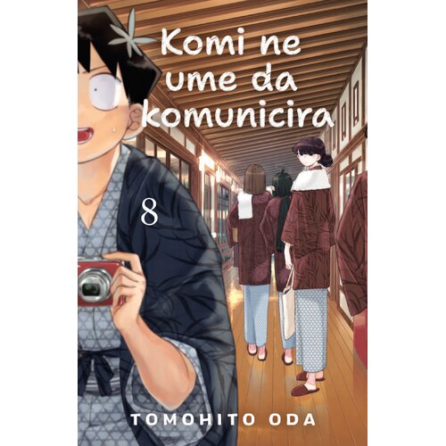 Laguna Komi ne ume da komunicira 8 Cene