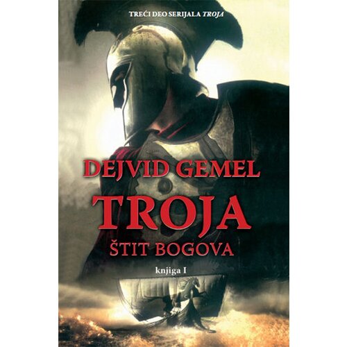 Evoluta Dejvid Gemel - Troja – Štit bogova, knjiga I Slike
