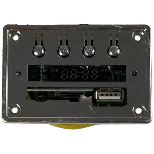 MUSIC Panel for Electric Ride On Car Cijene