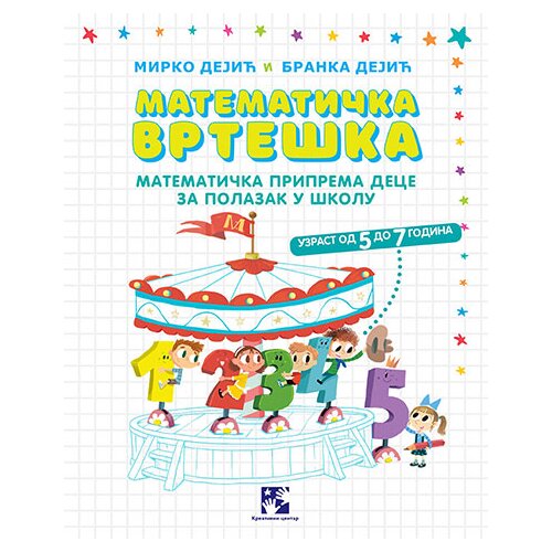 Kreativni Centar Mirko Dejić, Branka Dejić - Matematička vrte&scaron;ka Cene