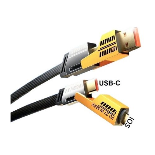  4 u 1 Brzi Kabl USB-A to type-C 65w to Lighning 27w ( 111466 ) Cene