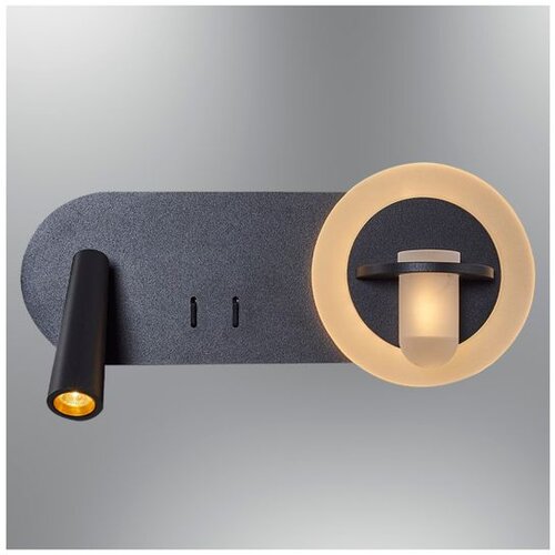 Opviq zidna lampa Step 2723-06-19, LED 11 W, crna Cene