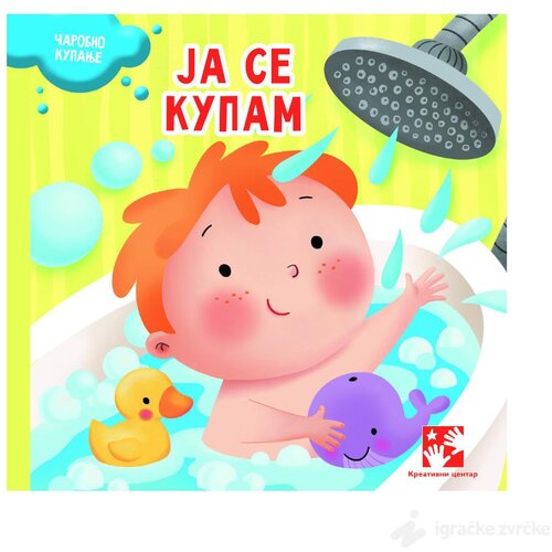 Igračke Zvrčke MAGIČNA KNJIŽICA - Ja se kupam Cene