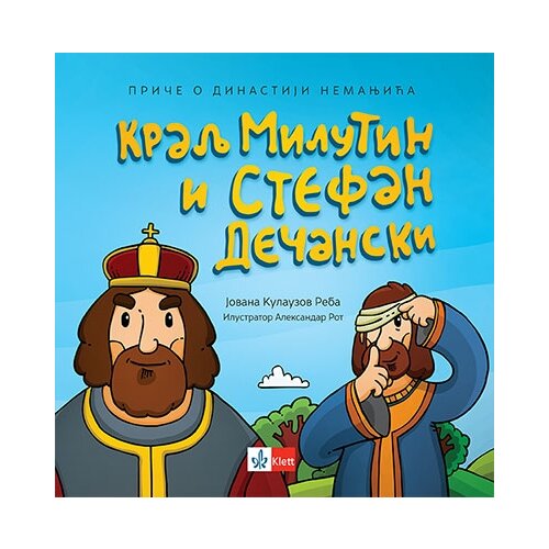 Klett Jovana Kulauzov Reba - Kralj Milutin i Stefan Dečanski Cene
