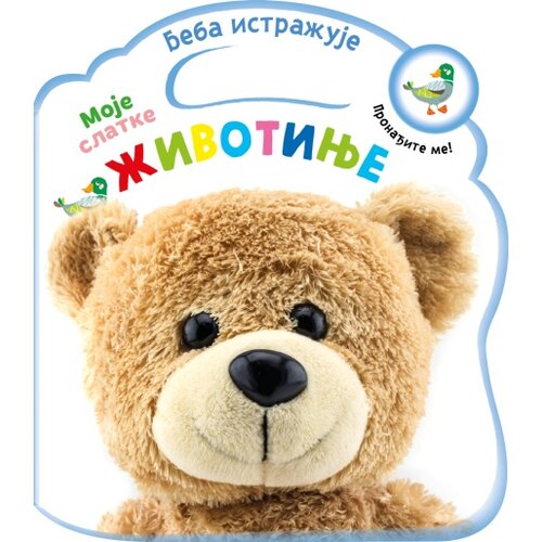 Vulkan Beba istražuje: Moje slatke životinje ( 28198 ) Cene