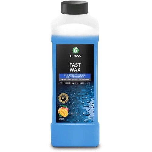 Grass fast wax &ndash; vosak za brzo su&scaron;enje automobila 1l Cene