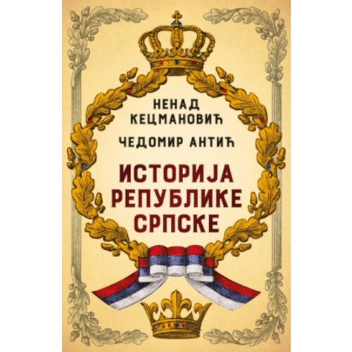 Laguna Istorija Republike Srpske - Nenad Kecmanović I Čedomir Antić ( 15413 ) Cene
