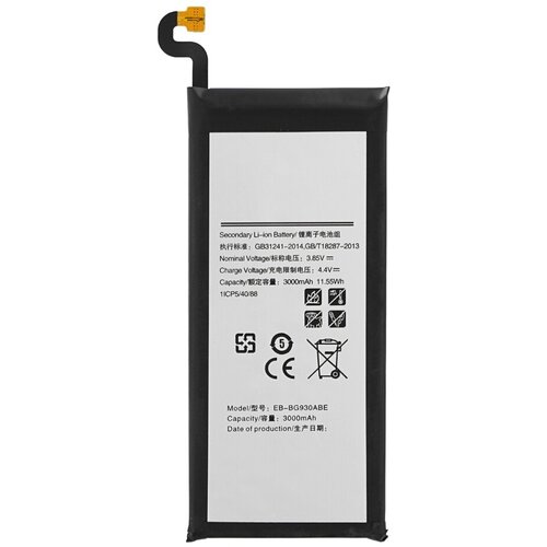 Mps Baterija za Samsung Galaxy S7 / SM-G930, 3000 mAh Slike