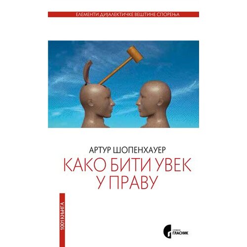 Službeni Glasnik Artur Šopenhauer - Kako biti uvek u pravu Cene