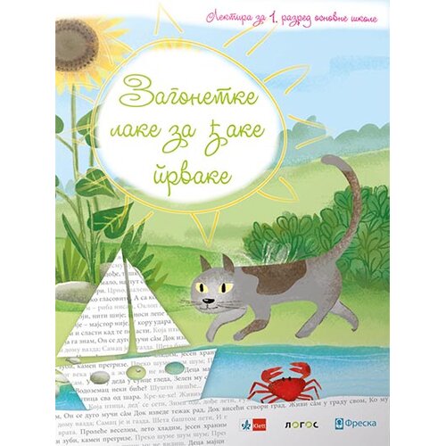 Klett Zagonetke lake za đake prvake, lektira za 1. razred osnovne &amp;scaron;kole Slike