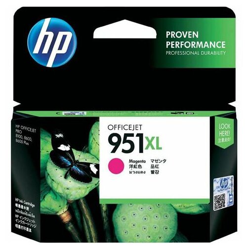 Tinta HP CN047AE Slike
