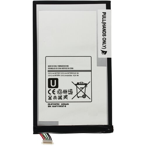 baterija teracell plus za samsung T330 Slike