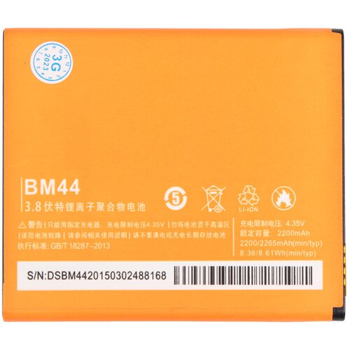 Xiaomi baterija standard za mi redmi 2 (BM44) Cene
